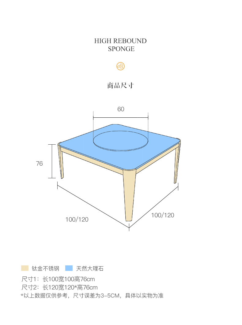 鑫廣意方餐桌